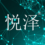 悦泽公司 Logo